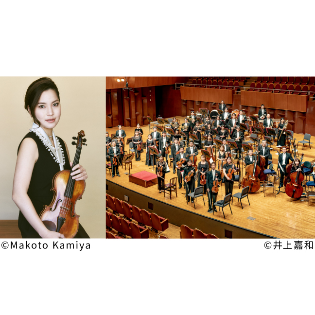 ［フェスティバルホール・9月］第63回大阪国際フェスティバル2025 神尾真由子×日本センチュリー交響楽団　華麗なる２大コンチェルト