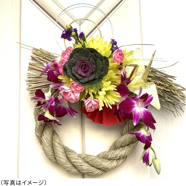 NHK文化センター西宮ガーデンズ教室 生花で彩るしめ縄アレンジ［1日講座］