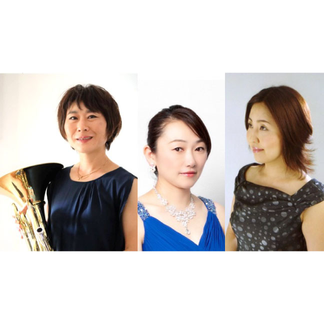 NHK文化センター西宮ガーデンズ教室 ホルン、ソプラノ、ピアノ 響きのトライアングル［1日講座］