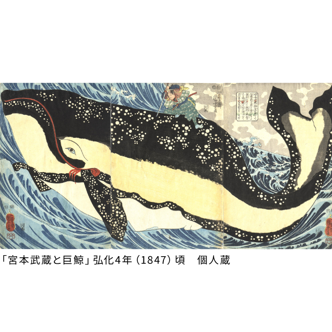 ［京都市京セラ美術館・7月～9月］浮世絵スーパークリエイター 歌川国芳展
