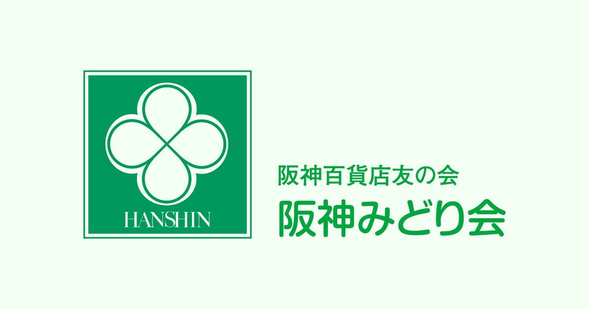 芸歴55周年記念 桂文珍独演会 JAPAN TOUR 2024 ～一期一笑～ | 阪神